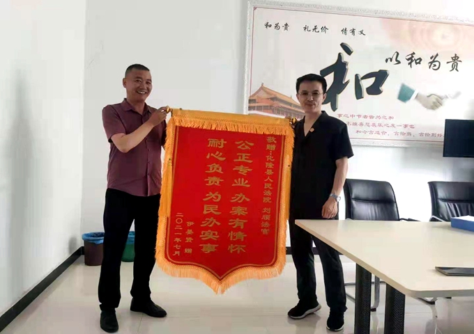我为群众办实事| 办案有情怀 公正受赞扬